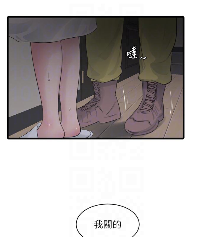 水电工日志
