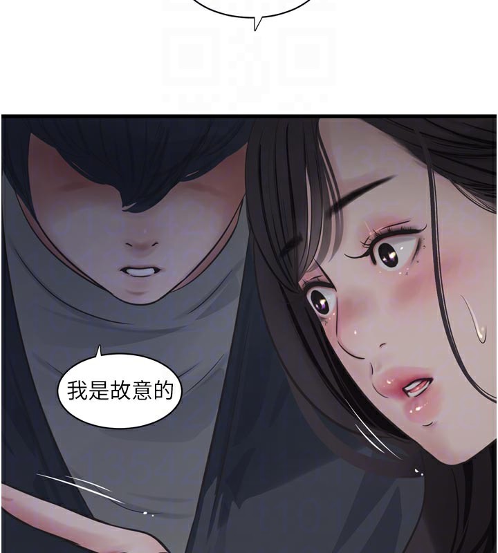 水电工日志