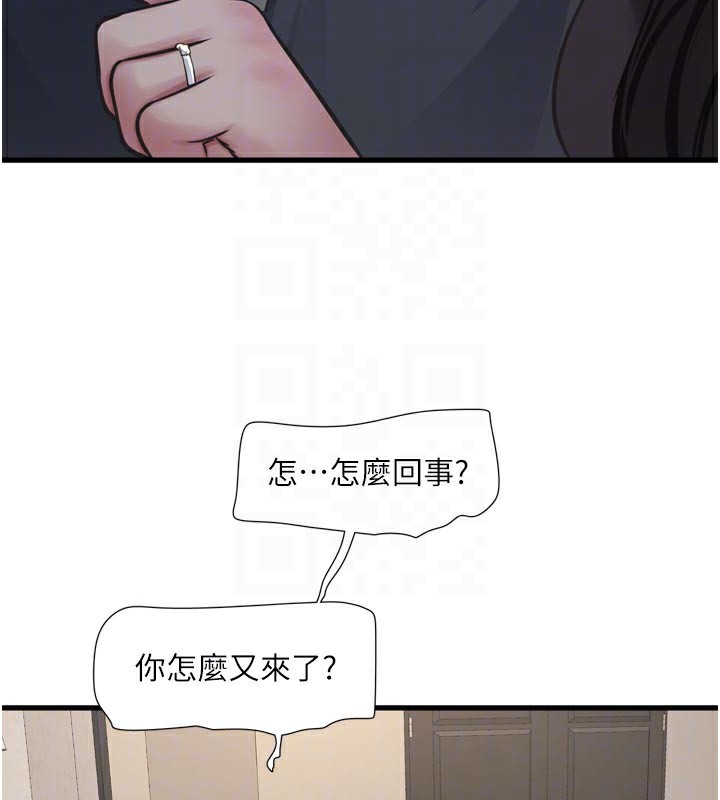 水电工日志