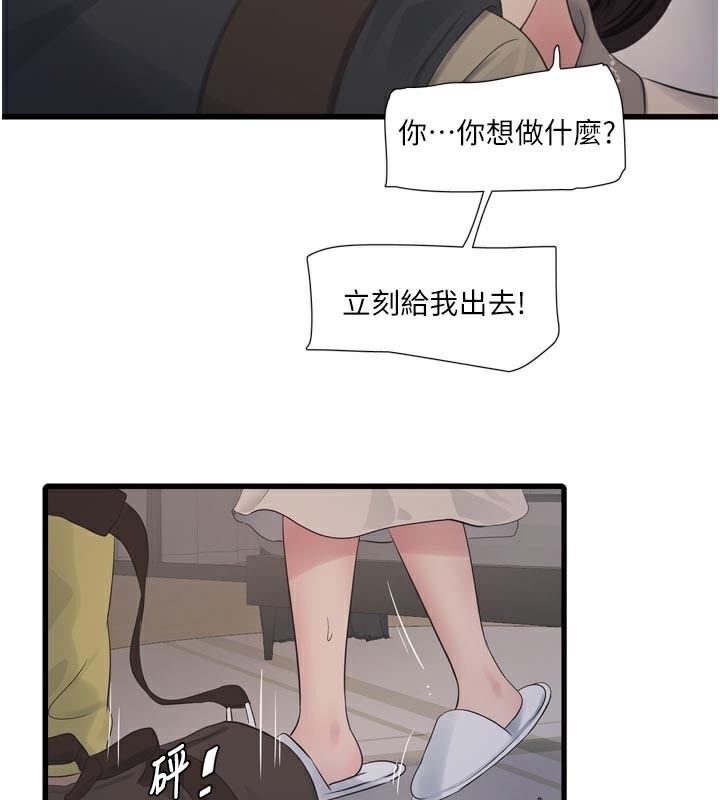 水电工日志