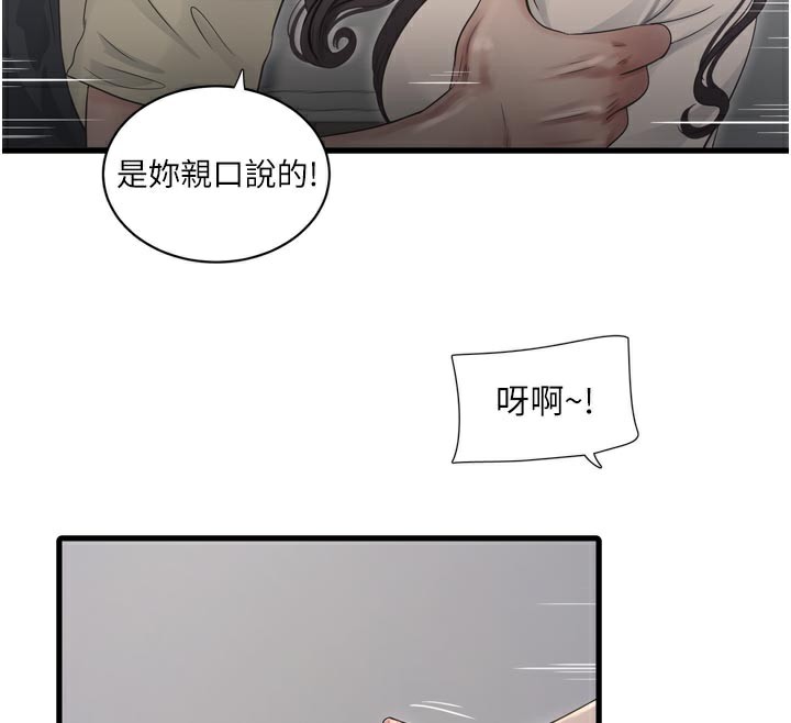 水电工日志