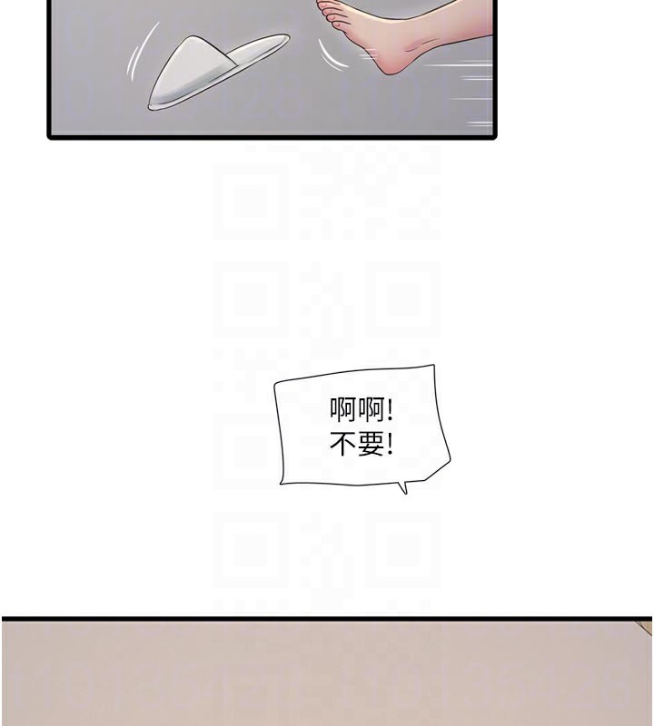 水电工日志