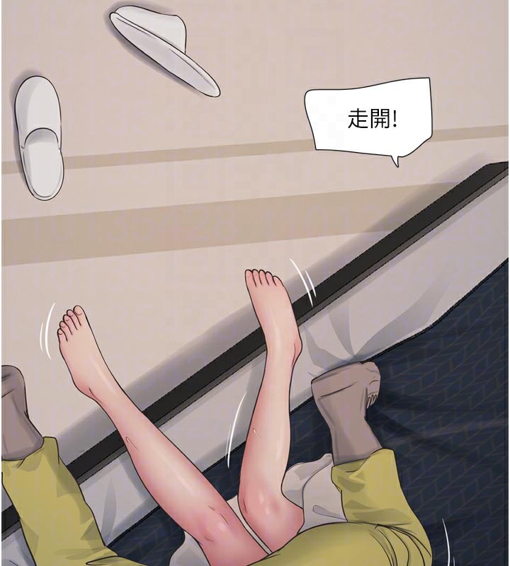 水电工日志