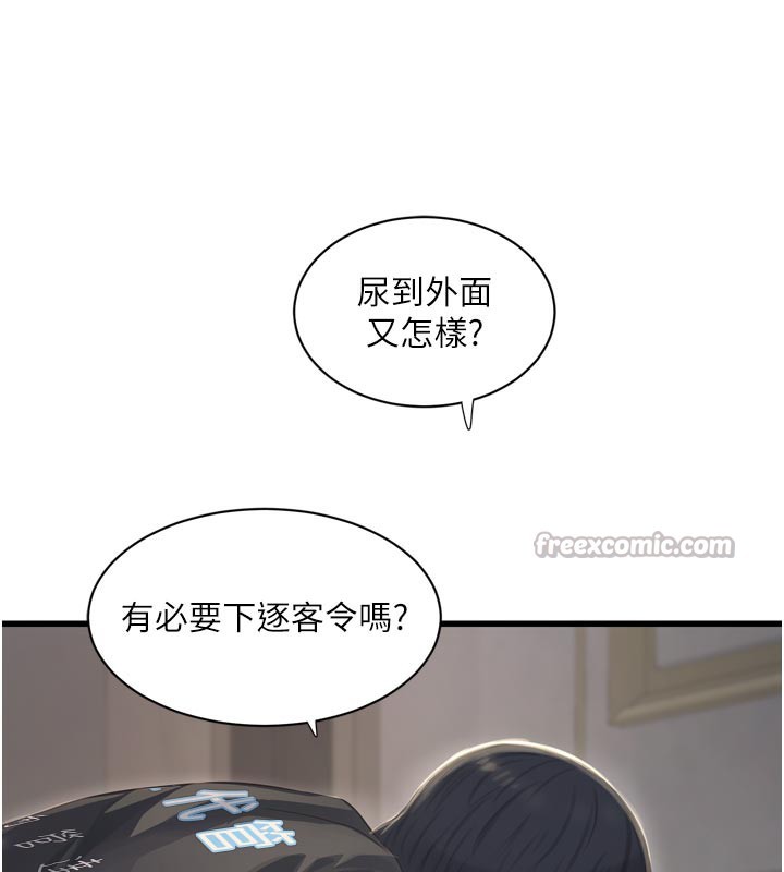 水电工日志