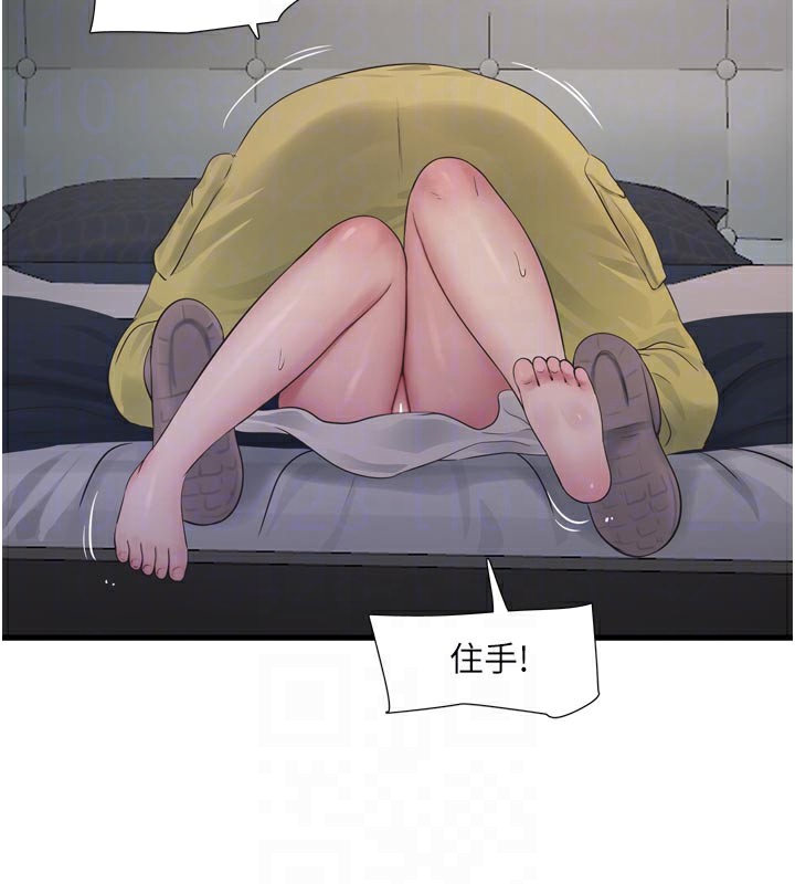 水电工日志