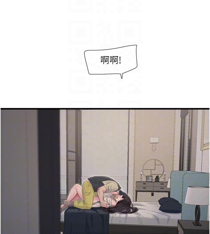 水电工日志