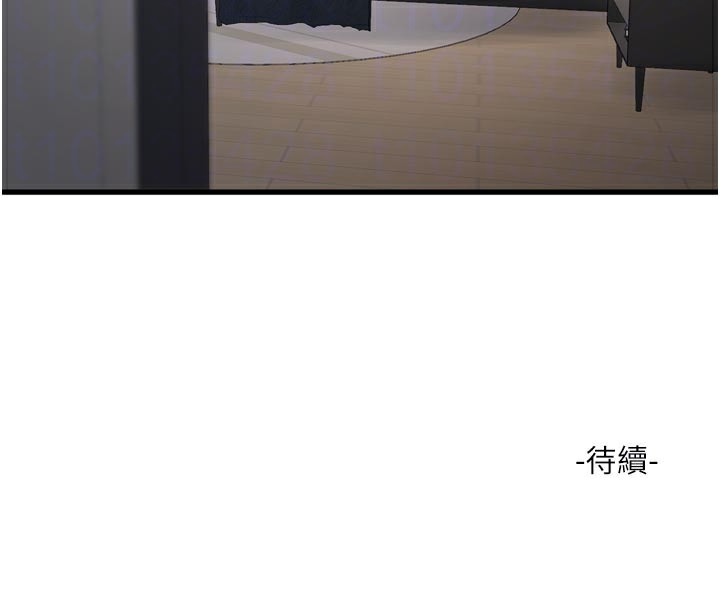 水电工日志