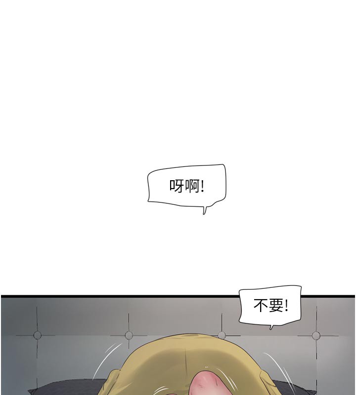 水电工日志