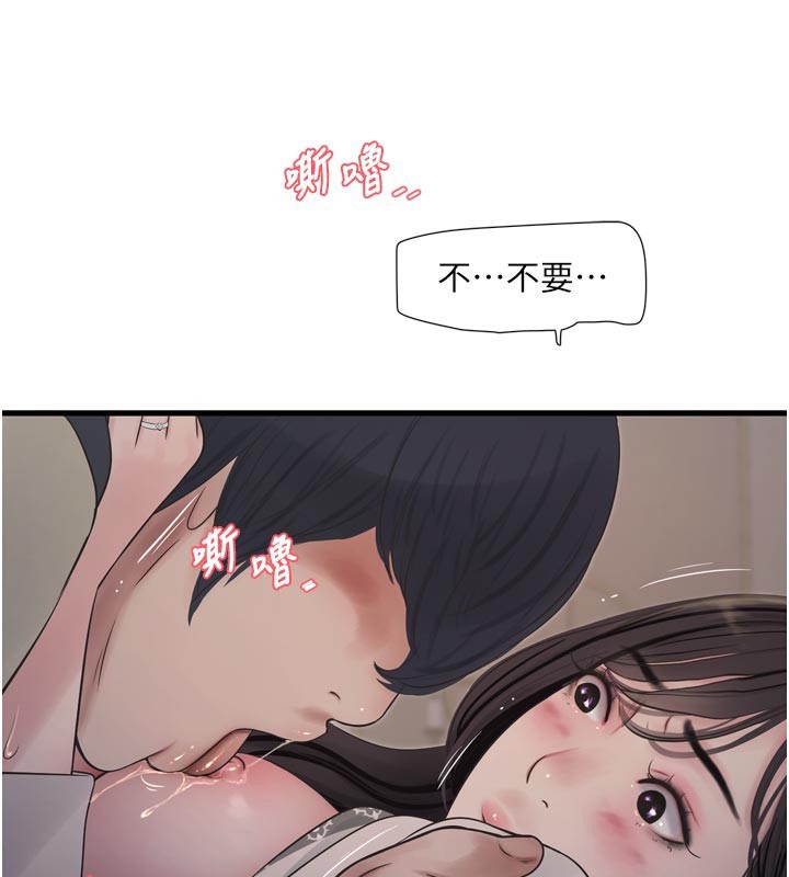 水电工日志