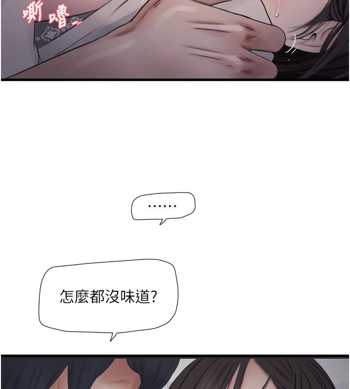 水电工日志