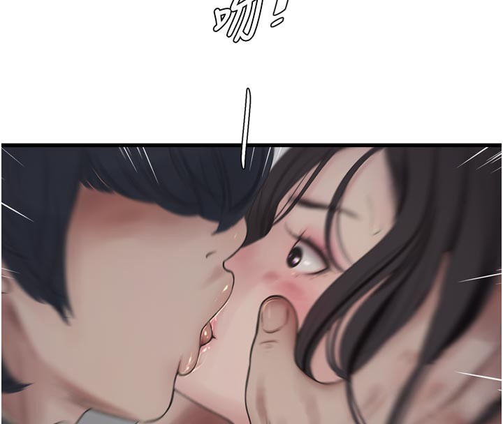 水电工日志