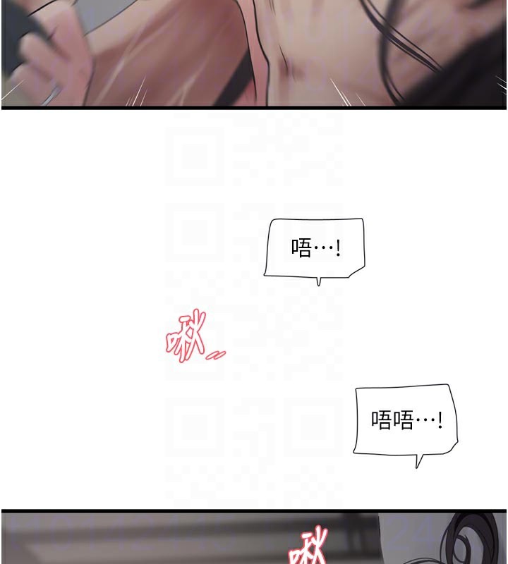 水电工日志
