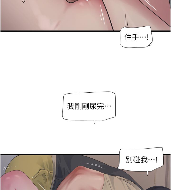 水电工日志
