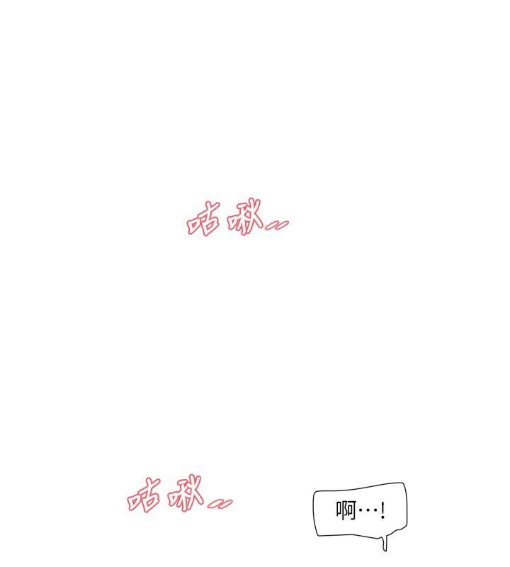 水电工日志