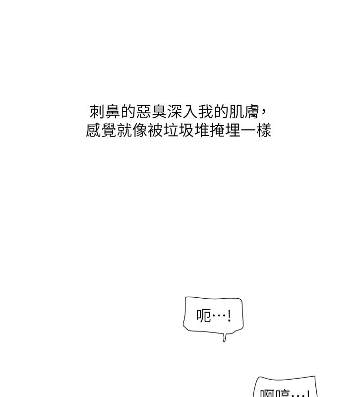水电工日志