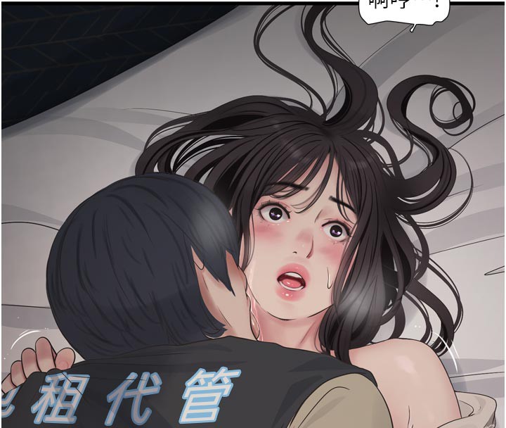 水电工日志
