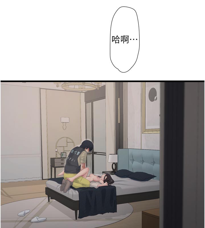 水电工日志
