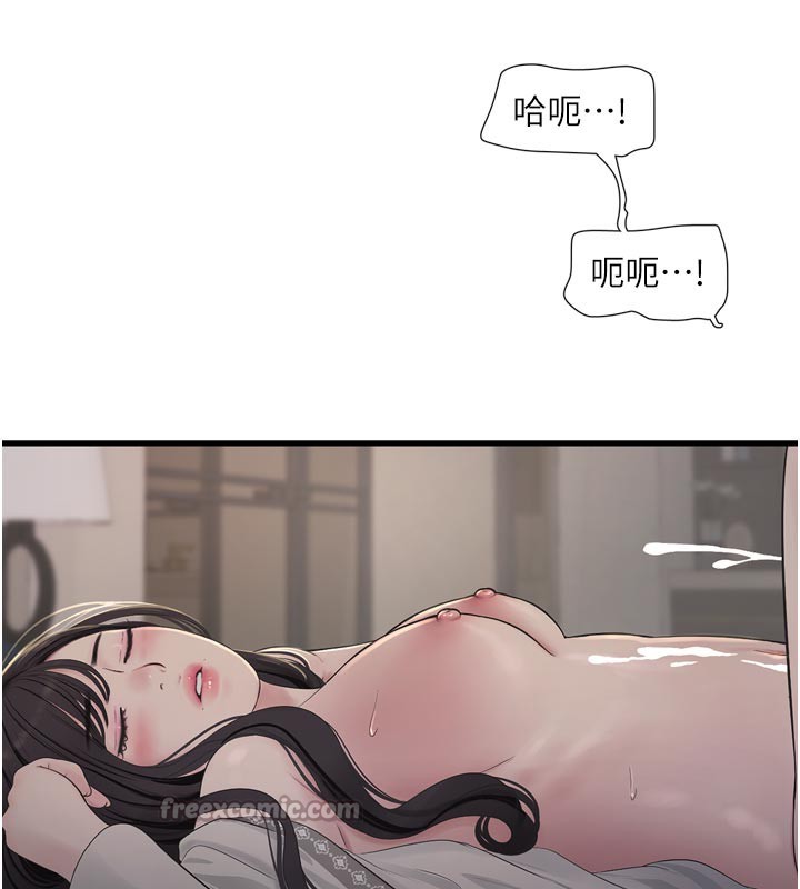 水电工日志