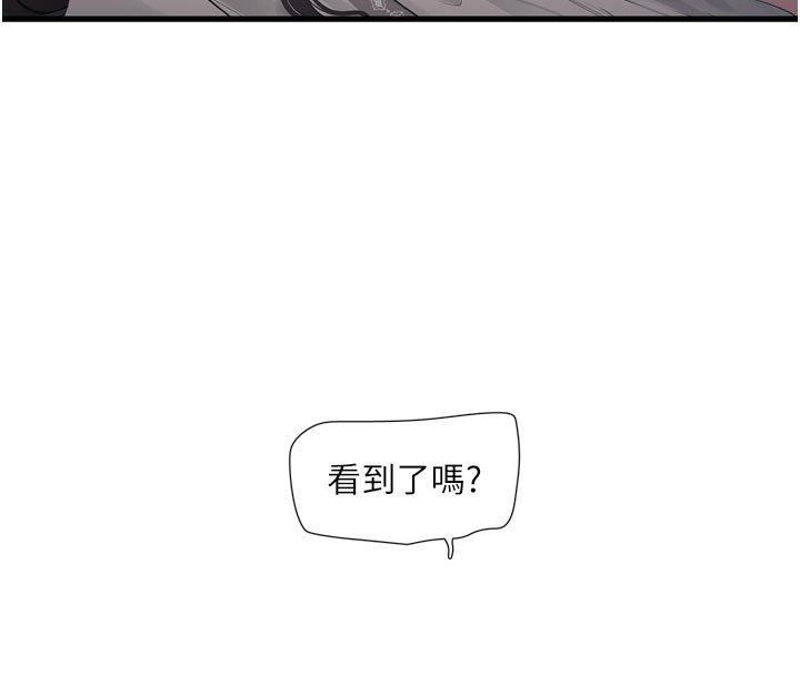 水电工日志