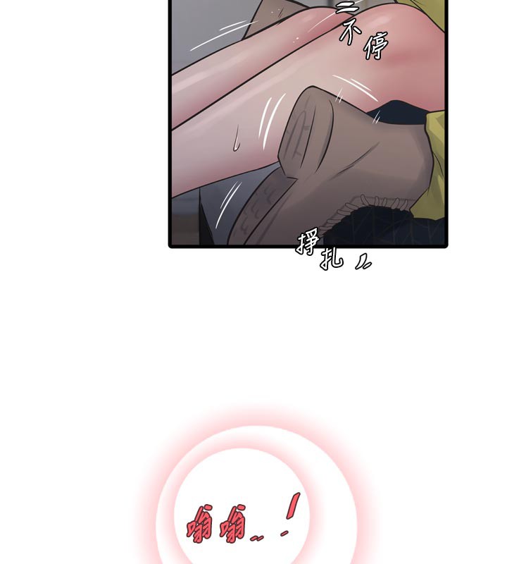 水电工日志