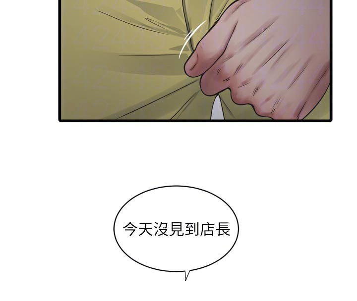 水电工日志