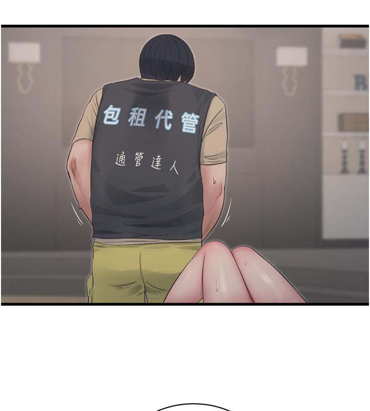 水电工日志