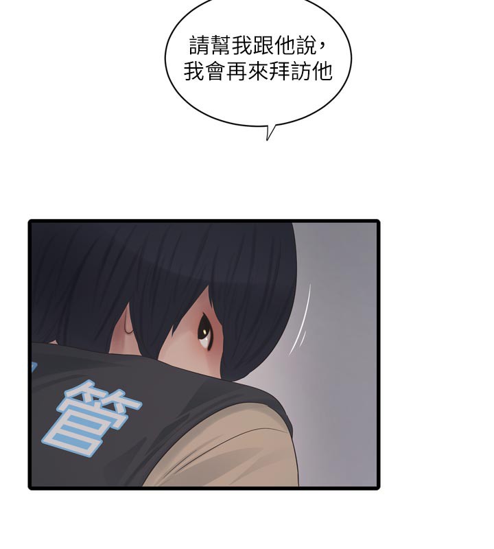 水电工日志