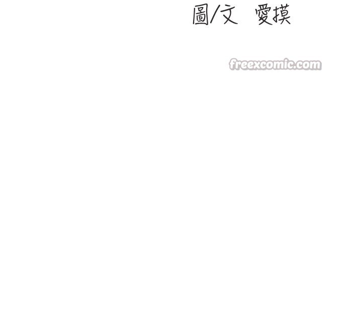 水电工日志