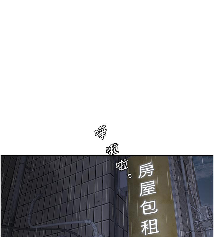 水电工日志
