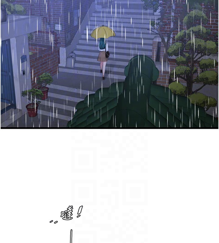 水电工日志