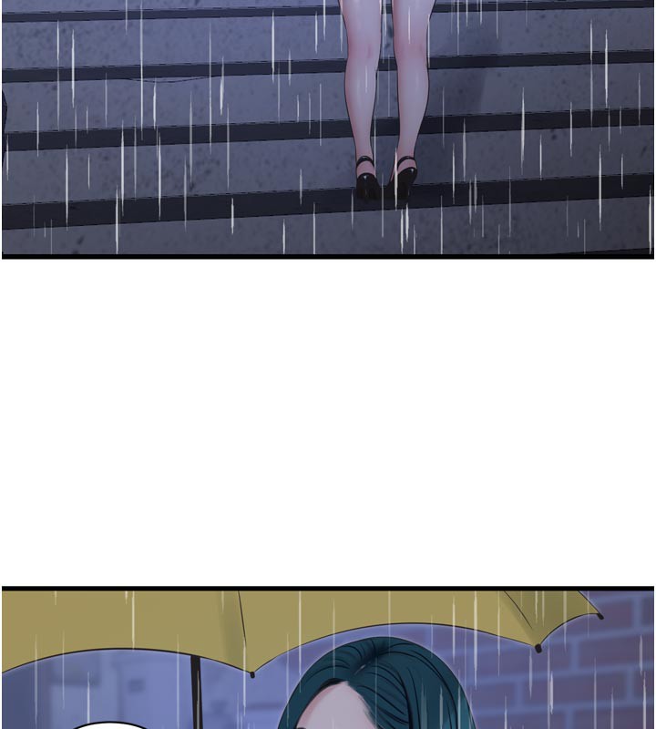 水电工日志