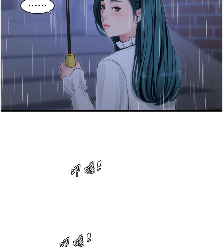 水电工日志