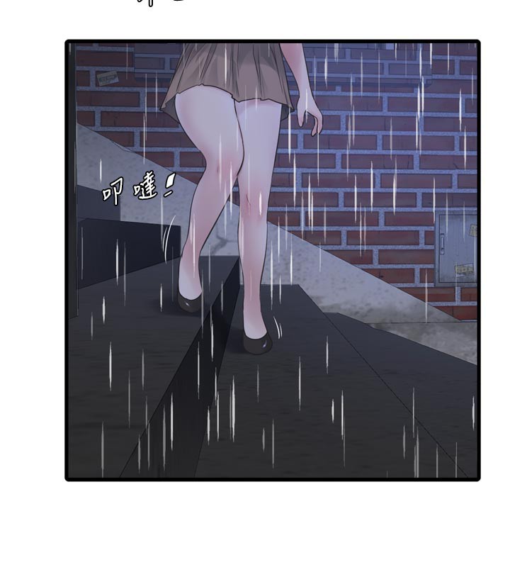 水电工日志