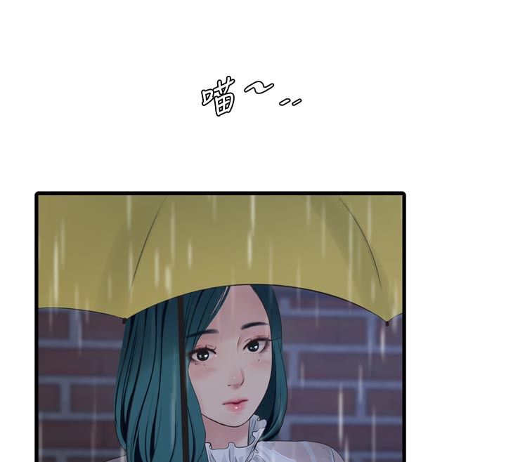水电工日志