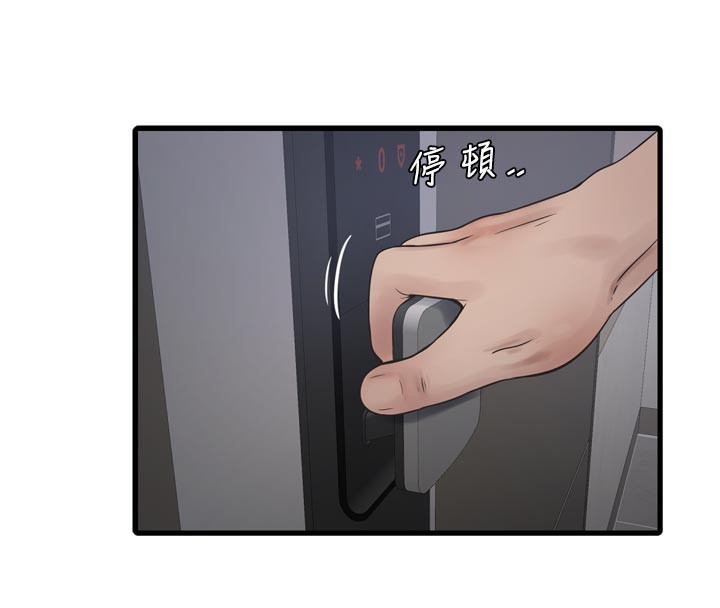 水电工日志