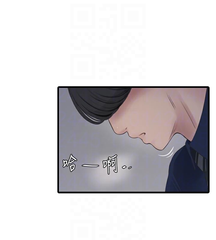 水电工日志
