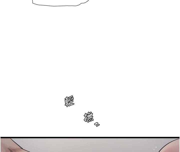 水电工日志