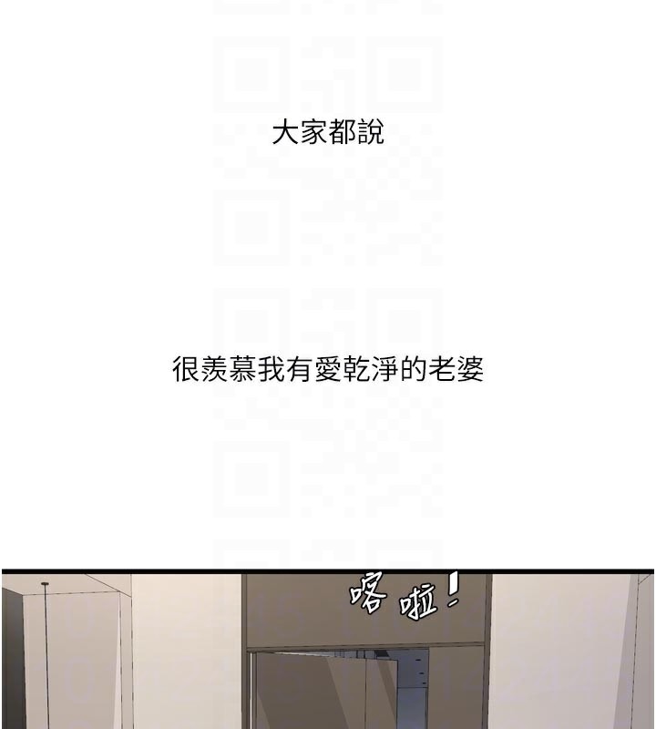 水电工日志