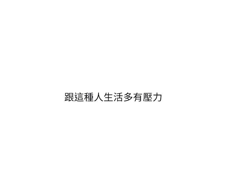 水电工日志