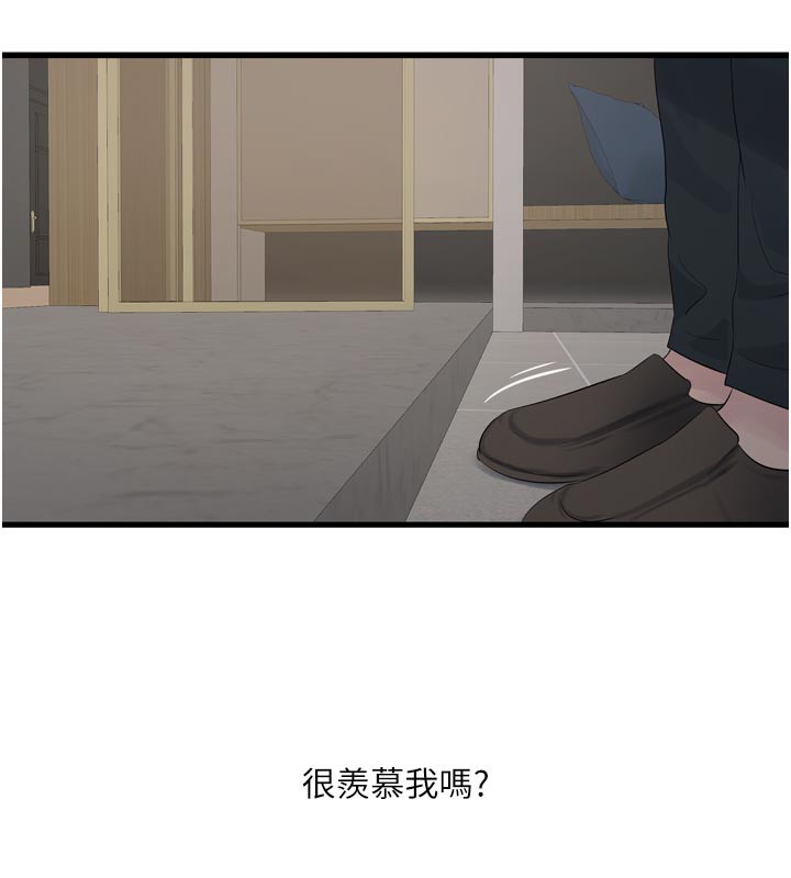 水电工日志