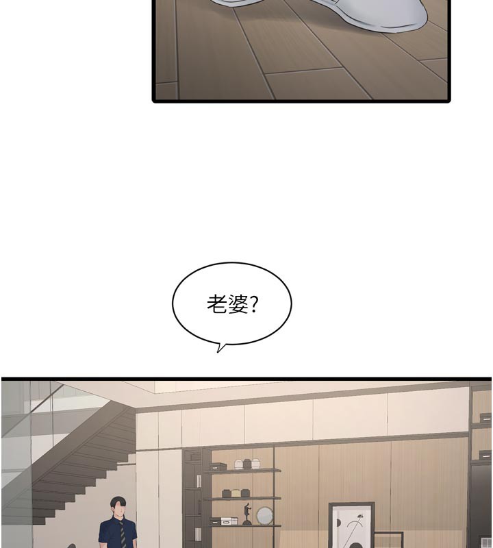水电工日志