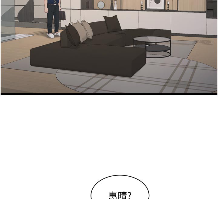 水电工日志