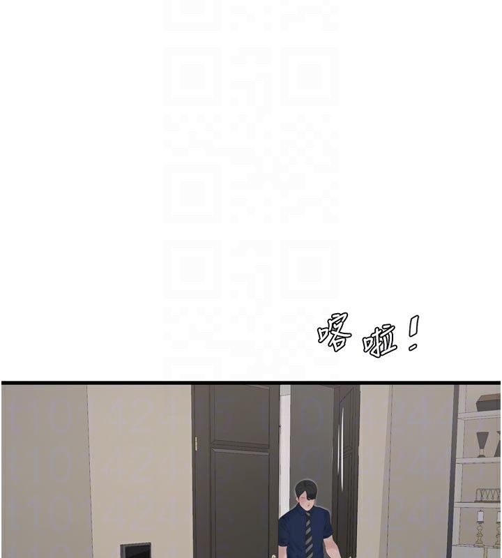水电工日志