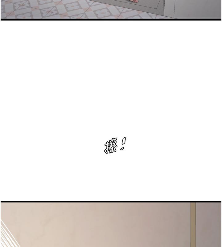 水电工日志