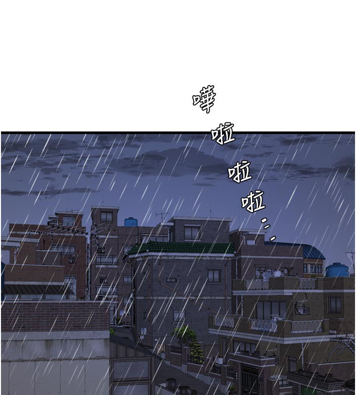 水电工日志