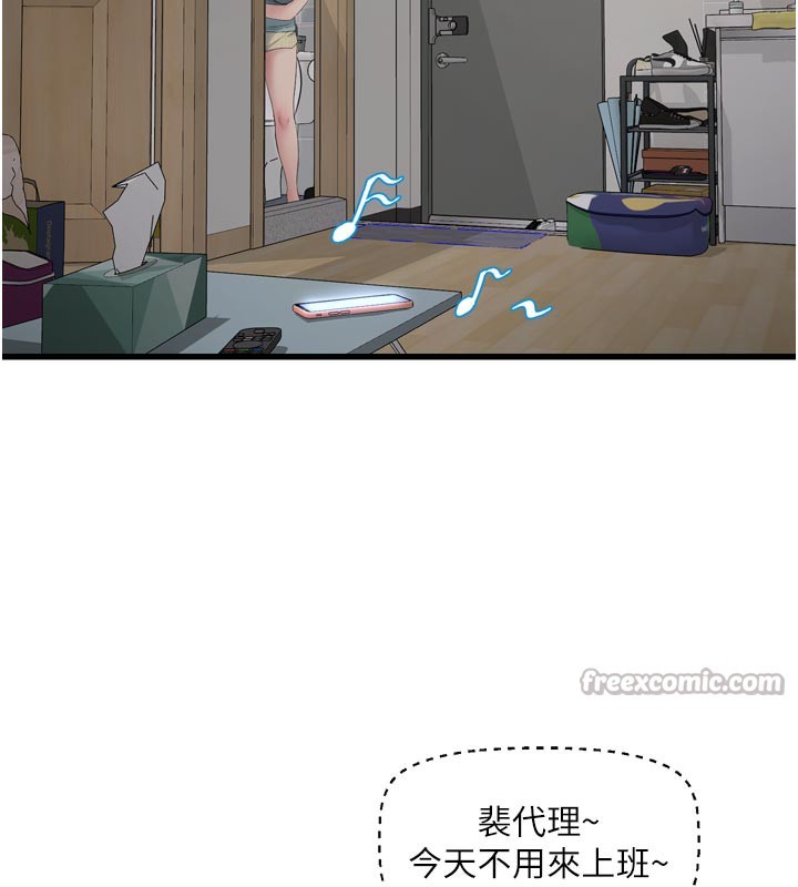 水电工日志