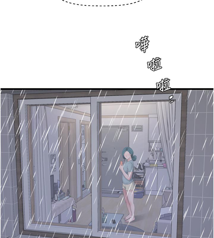 水电工日志