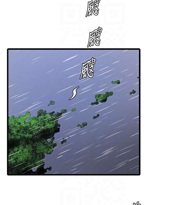 水电工日志