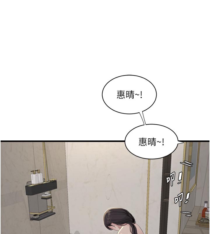 水电工日志