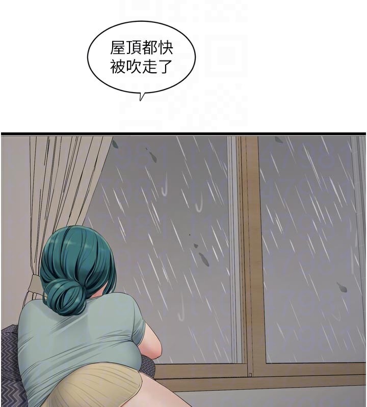 水电工日志